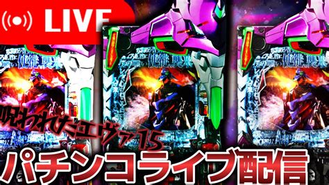 https //www.youtube.com/goldenlottery|大ハマリから更生したエヴァ15先輩【エヴァンゲリオン未来への .